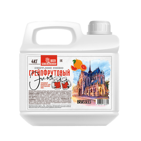 Изображение Пётр Колосовъ "Грейпфрутовый Эль"