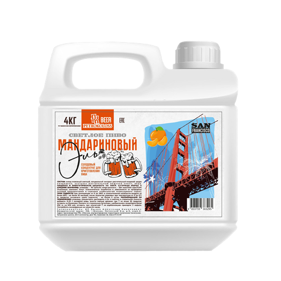 Изображение Пётр Колосовъ "Мандариновый Эль"