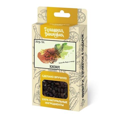 Изображение Набор для настойки «Кизил», 35 гр
