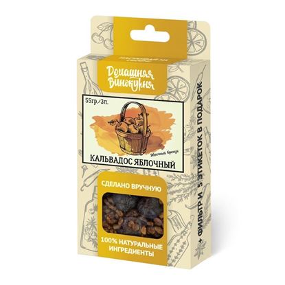 Изображение Набор для настойки «Кальвадос Яблочный», 55 гр