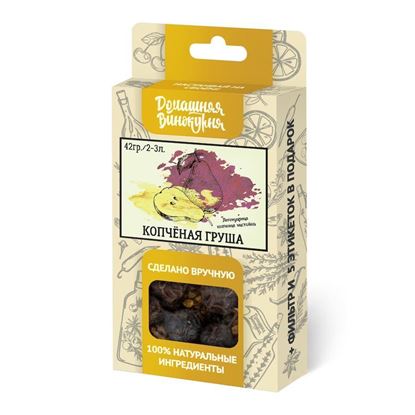 Изображение Набор для настойки «Копченая Груша», 42 гр