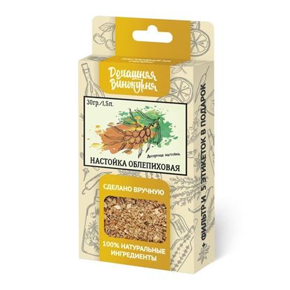 Изображение Набор для настойки «Облепиховка», 30 гр
