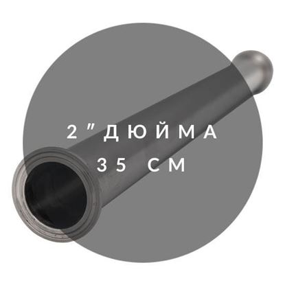 Изображение Вставка (Царга) 2", 35 см