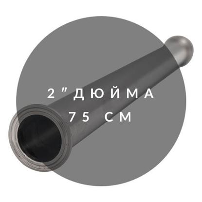 Изображение Вставка (Царга) 2", 75 см