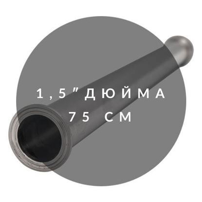 Изображение Вставка (Царга) 1,5", 75 см