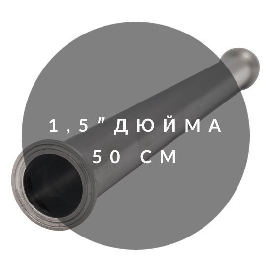 Изображение Вставка (Царга) 1,5", 50 см