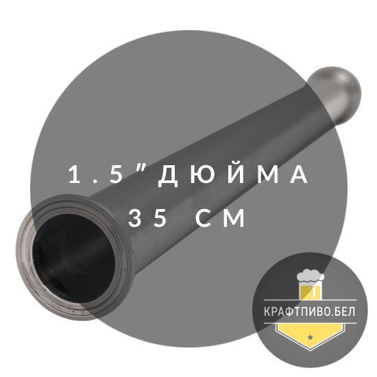 Изображение Вставка (Царга) 1,5", 30 см