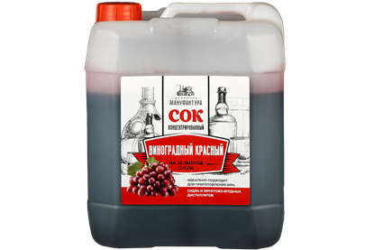 Изображение Сок "Виноградный красный" концентрированный, 5 кг