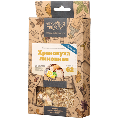 Изображение "Хреновуха лимонная" Алхимия вкуса