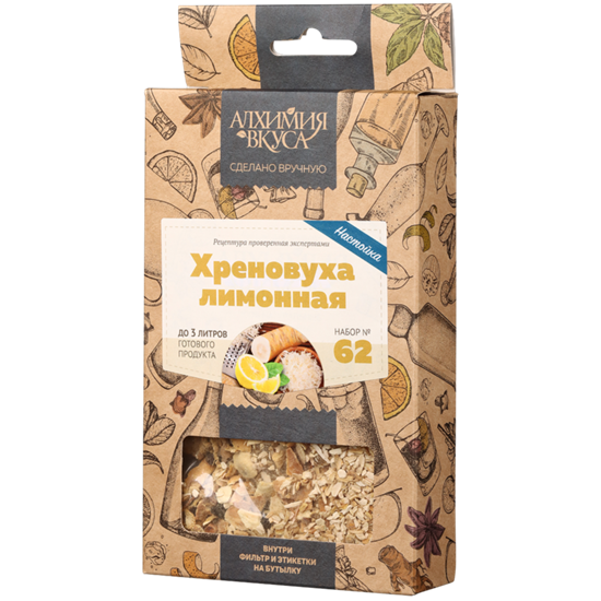 Изображение "Хреновуха лимонная" Алхимия вкуса
