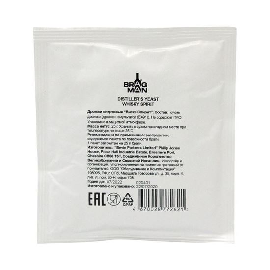 Изображение Bragman "Whisky Spirit", 25 г