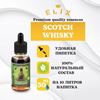 Изображение Эссенция Elix Scotch Whisky, 30 ml