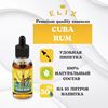 Изображение Эссенция Elix Cuba Rum, 30 ml