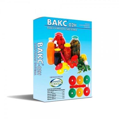 Изображение Вакуумный набор ВАКС-02Н