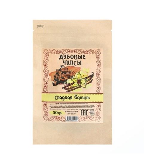 Изображение Дубовые чипсы («Сладкая Ваниль»), 50 гр
