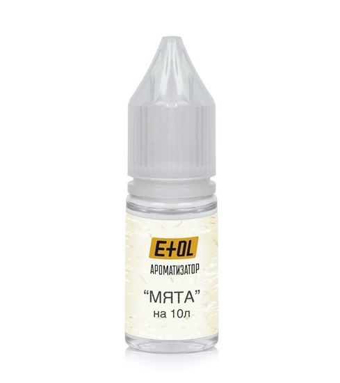 Изображение «Мята» на 10 л