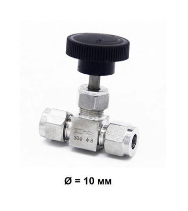 Изображение Кран игольчатый тонкой настройки «нерж» под штуцер, д = 12 мм