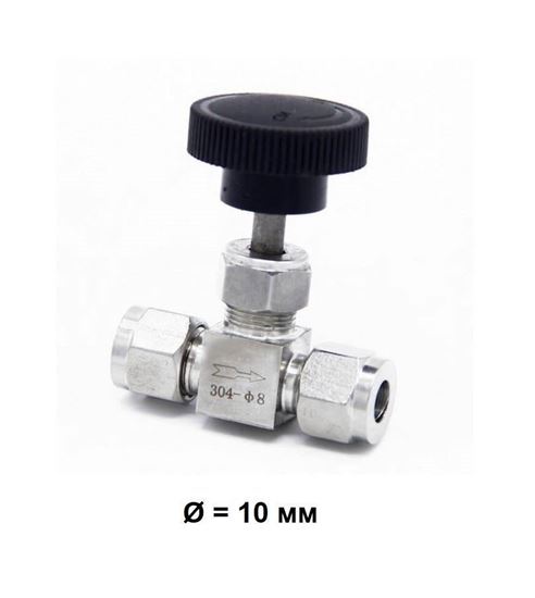 Изображение Кран игольчатый тонкой настройки «нерж» под штуцер, д = 12 мм