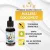 Изображение Эссенция Elix Malibu Coconut, 30 ml