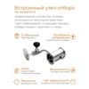 Изображение Дистиллятор Добрый Жар Абсолют Про, 37 л
