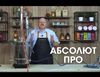 Изображение Дистиллятор Добрый Жар Абсолют Про, 30 л