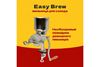 Изображение Мельница для солода Easy Brew 500