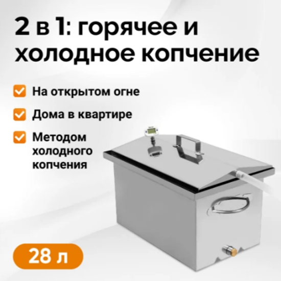 Изображение КОПТИЛЬНЯ ДЛЯ МАНГАЛА HANHI 3