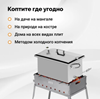 Изображение КОПТИЛЬНЯ ДЛЯ МАНГАЛА HANHI 3