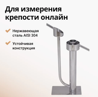 Изображение ПОПУГАЙ HANHI ДЛЯ ДИСТИЛЛЯТОРА НАСТОЛЬНЫЙ