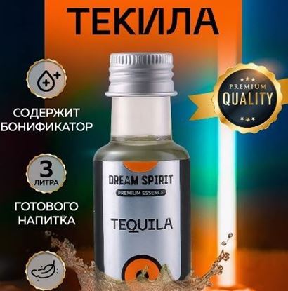 Изображение Эссенция Dream Spirit Premium "Tequila" (ароматизатор пищевой), 30 мл