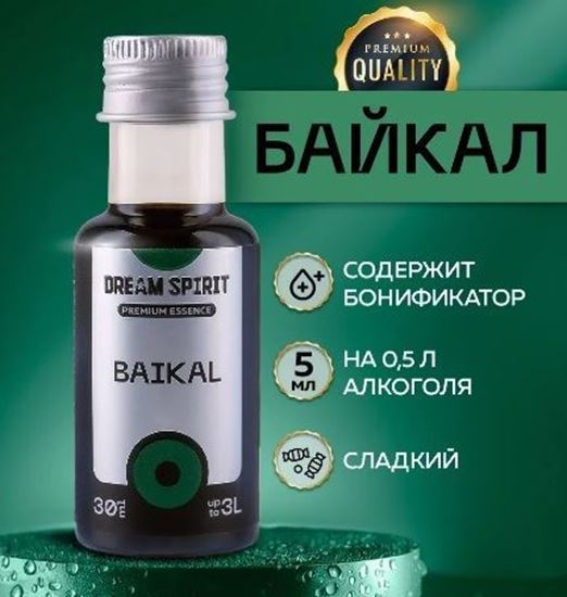 Изображение Эссенция Dream Spirit Premium "Baikal" (ароматизатор пищевой), 30 мл