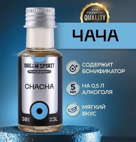 Изображение Эссенция Dream Spirit Premium "Chacha" (ароматизатор пищевой), 30 мл