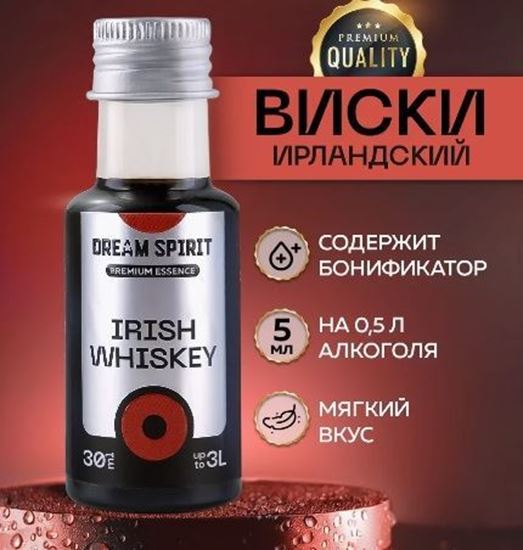 Изображение Эссенция Dream Spirit Premium "Irish whiskey" (ароматизатор пищевой), 30 мл