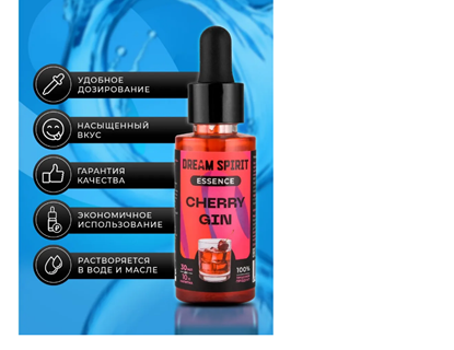 Изображение "Cherry-GIN" DREAM SPIRIT