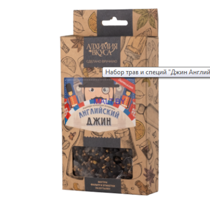 Изображение "Джин Английский"  Алхимия вкуса
