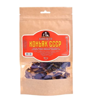 Изображение НАБОР ТРАВ И СПЕЦИЙ КОНЬЯК СССР