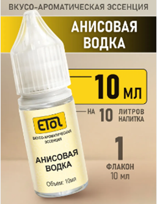 Изображение Etol Анисовая водка, 10 мл