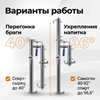 Изображение Дистиллятор РОДНИК 4, 37 л