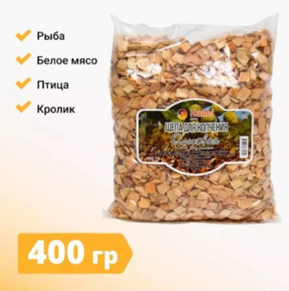 Изображение Щепа для копчения  ОЛЬХОВАЯ, 400 Г
