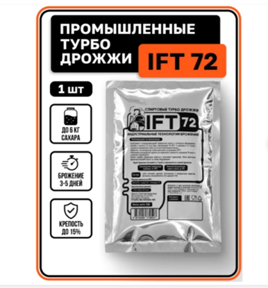 Изображение ДРОЖЖИ СПИРТОВЫЕ ТУРБО IFT-72, 100 Г