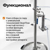 Изображение Дистиллятор РОДНИК 4, 20 л