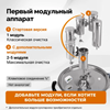 Изображение Дистиллятор ДЫМКА 3.0, 20 Л