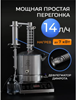 Изображение АППАРАТ DOMSPIRT 2 6 МЕДНЫХ ТАРЕЛОК + 12 НЕРЖАВЕЮЩИХ ТАРЕЛОК + ТЭН 3 КВТ