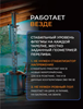 Изображение АППАРАТ DOMSPIRT 2 6 МЕДНЫХ ТАРЕЛОК + 12 НЕРЖАВЕЮЩИХ ТАРЕЛОК + ТЭН 3 КВТ